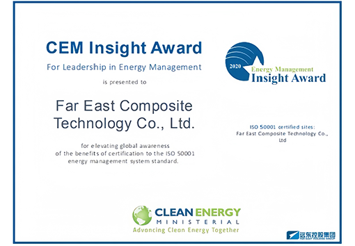 CEM Insight Award