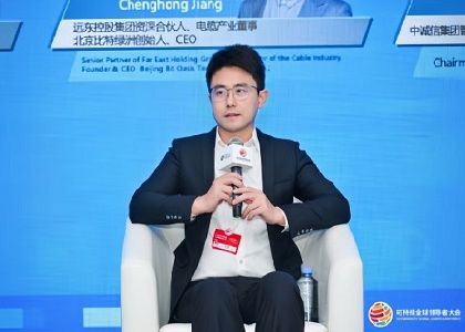 蒋承宏出席2025可持续全球领导者大会并发表演讲